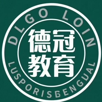南县德冠教育